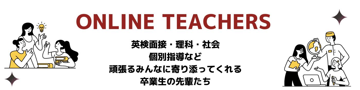 ONLINE TEACHERS